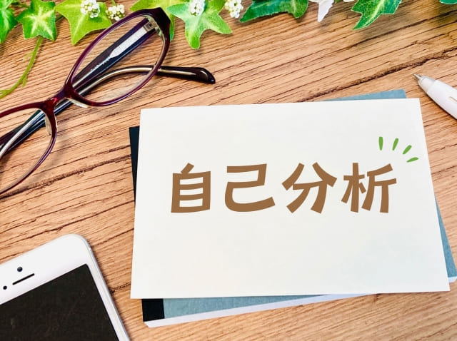 机の上に置かれた自己分析カード