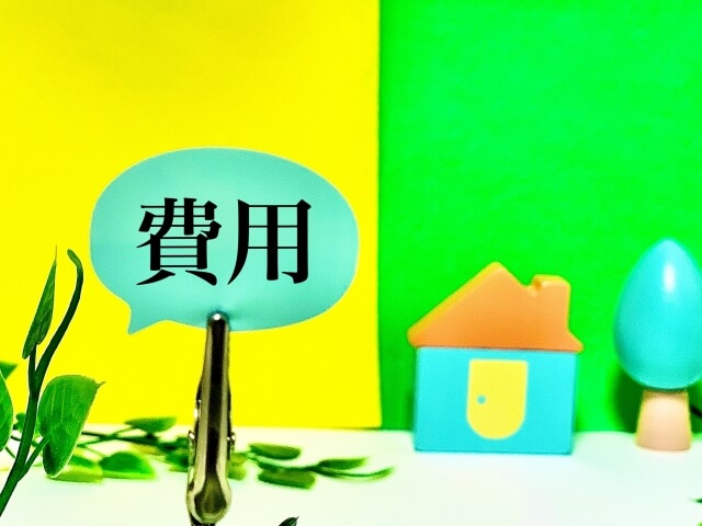 工事内容に応じた法人対応の費用構成とは