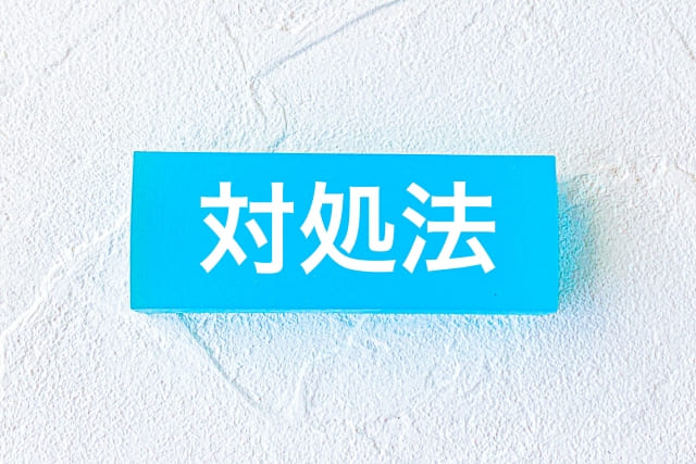 今すぐできる！黒目ズレを感じた時の対処法