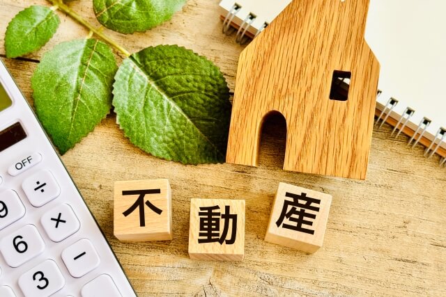 不動産タイプごとの相続で押さえるべきポイント
