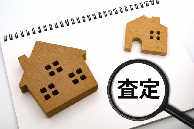 損をしないための価格査定｜適正な相場価格を知る方法