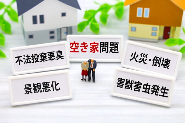遠方からの管理は限界？放置によるデメリットと費用