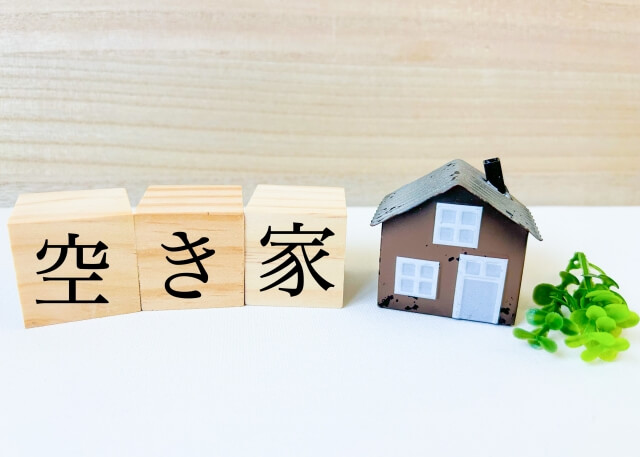 相続空き家が特定空き家になるリスクと回避策