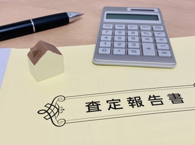 価格を最大化する査定ポイント