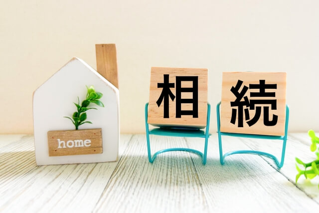 相続不動産の手続きの基本と流れ｜名義変更を進める方法
