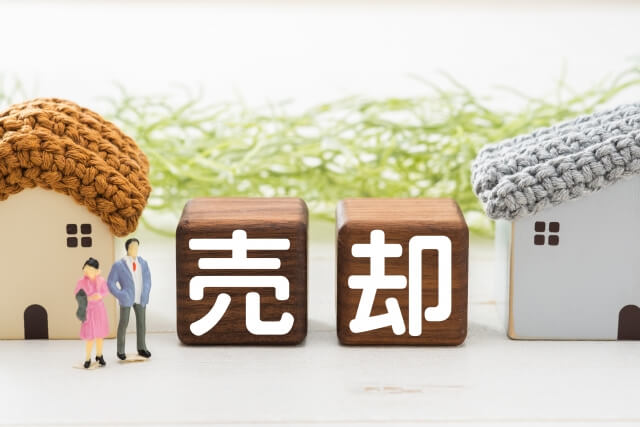 土地売却で最終手取りを減らす費用の種類と計算