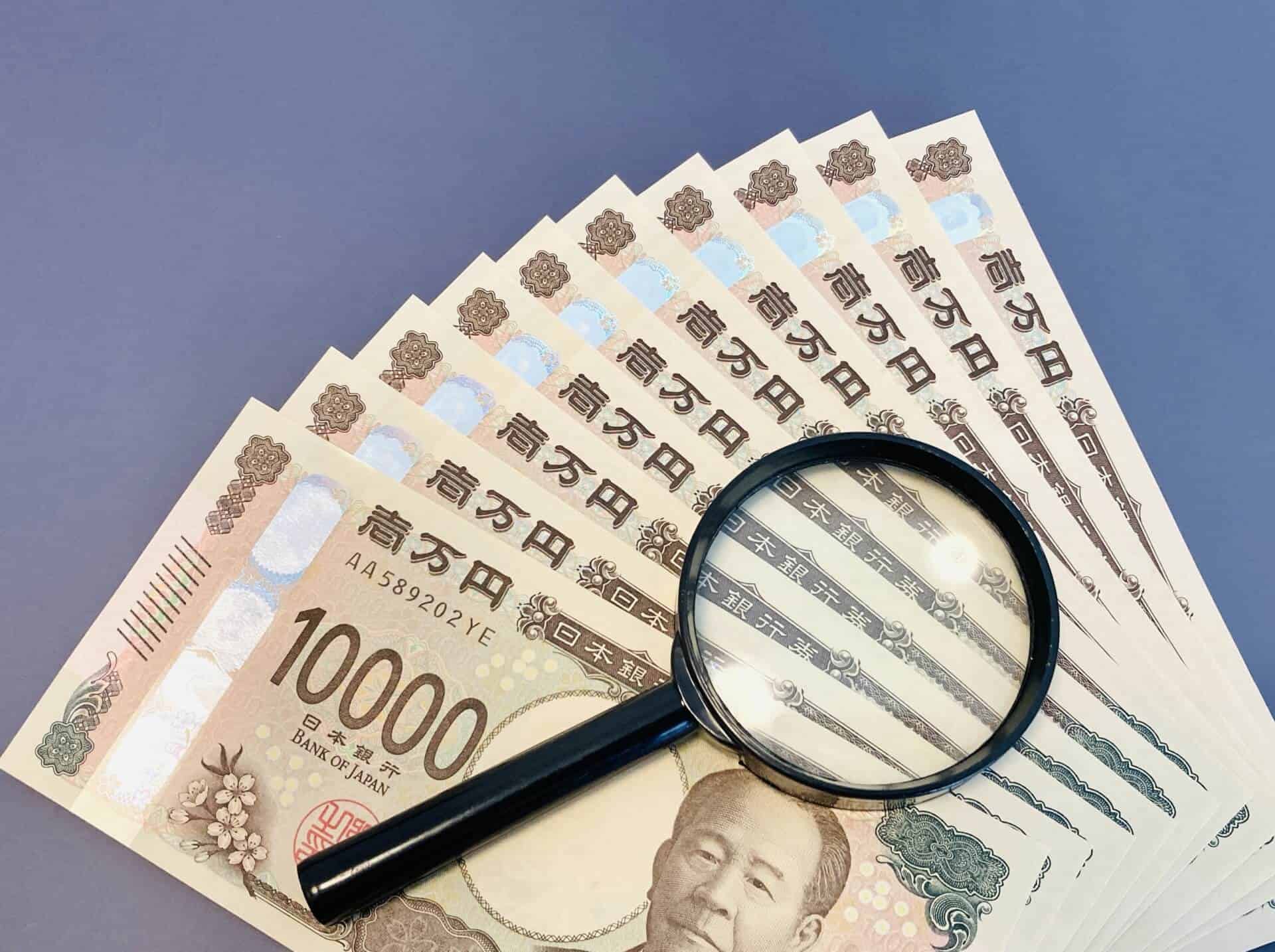 興信所の調査料金、相場はいくら？料金が決まる仕組み