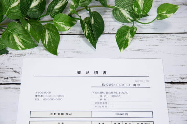 プロの見積もりを効果的に利用する