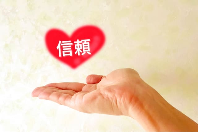 信頼性ある遺品整理業者の選び方