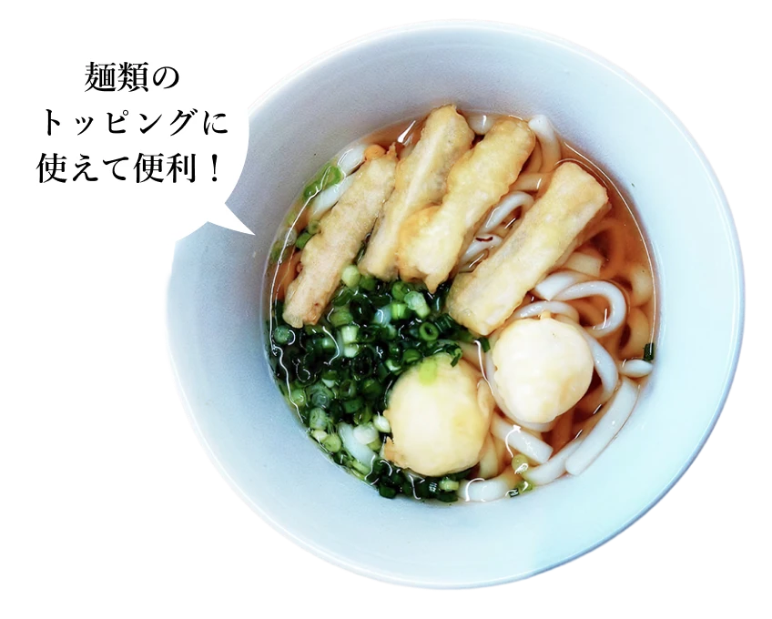 天ぷら